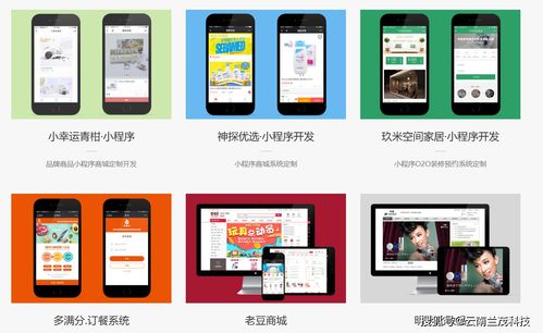 企業(yè)微信小程序開(kāi)發(fā)需考慮的關(guān)鍵問(wèn)題及專業(yè)建議