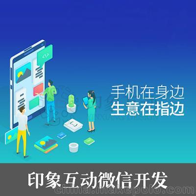 佛山小程序開(kāi)發(fā)與SCM軟件系統(tǒng)定制 一站式商城解決方案