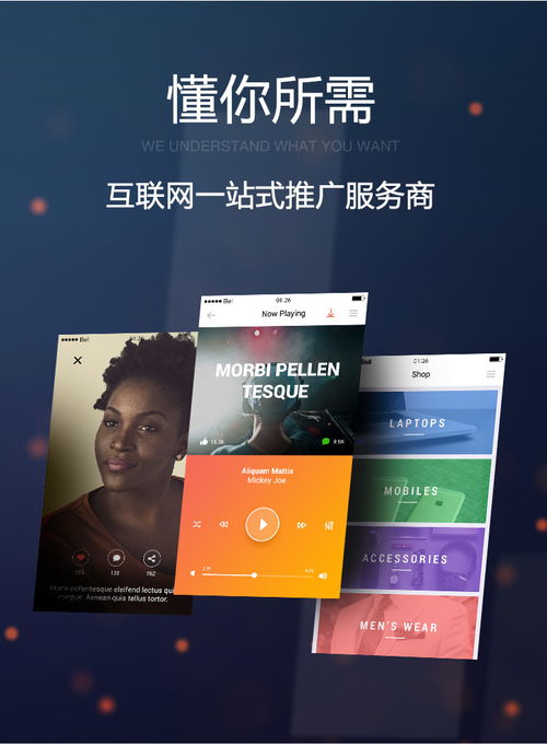 一站式數(shù)字化解決方案 專業(yè)網(wǎng)站建設(shè)與小程序定制開(kāi)發(fā)